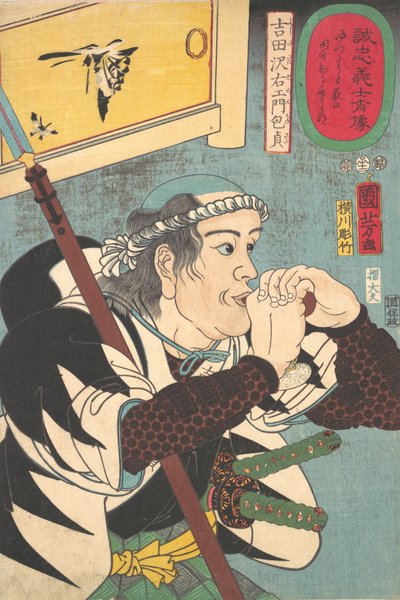 Retrato de Yoshida Sayaemon Kanesada, 1852 de Yokogawa Horitake