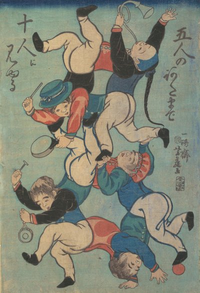 Impresión, 1861 de Yoshifuji