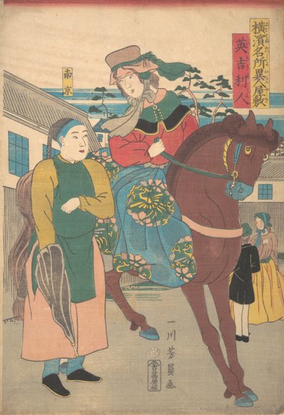 Una Mujer Inglesa con un Sirviente Chino en el Distrito Extranjero, de la serie Famosos de Yoshikazu