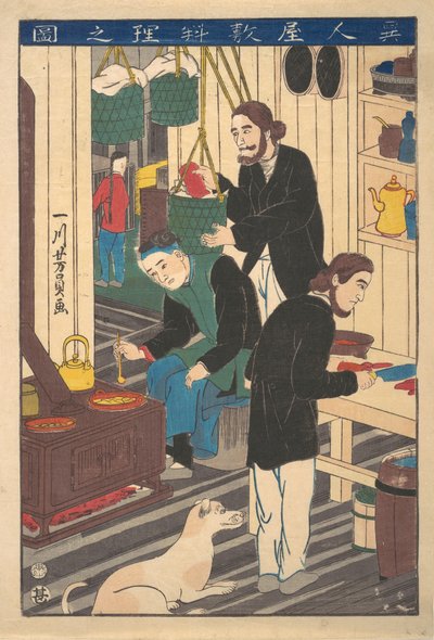 Dentro de un restaurante extranjero, 10º mes, 1860 de Yoshikazu