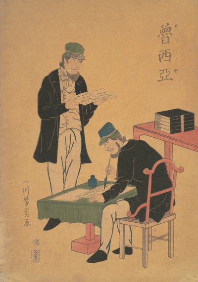 Rusos leyendo y escribiendo, 1861 primer año de Bunkyu, segundo mes de Yoshikazu