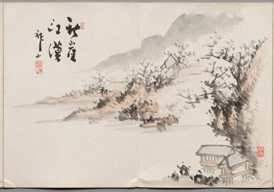 Pintura Once del Álbum de Pinturas de Haizan de Yoshitsugu Haizan