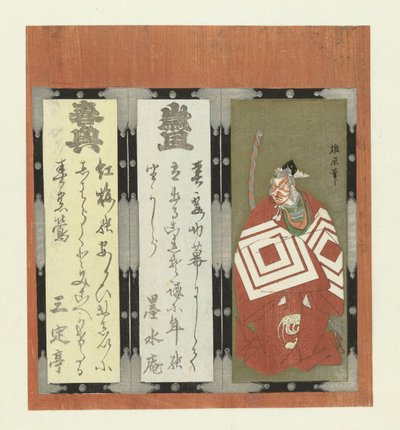 actor de ichikawa de Yûshin