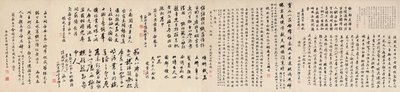 Yuan Mei y sus estudiantes femeninas de Yuan Mei