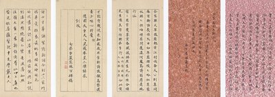Yuan Mei y sus estudiantes femeninas de Yuan Mei