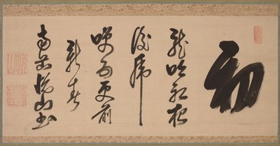 Caligrafía en estilo semicursivo (xing-caoshu) de Yueshan Daozong