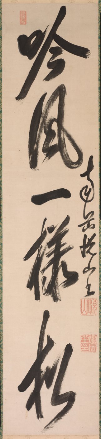 Caligrafía en estilo semicursivo (xing-caoshu) de Yueshan Daozong