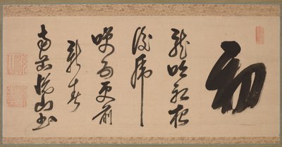 Caligrafía en estilo semi-cursivo xing-caoshu, 1600s de Yueshan Daozong