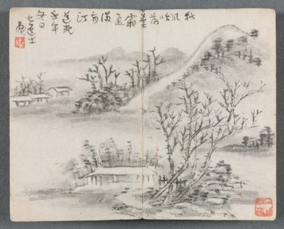 Miniature Album with Figures and Landscape (Landscape with Hill) de Zeng Yandong