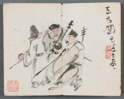Miniature Album with Figures and Landscape (Three Men) de Zeng Yandong