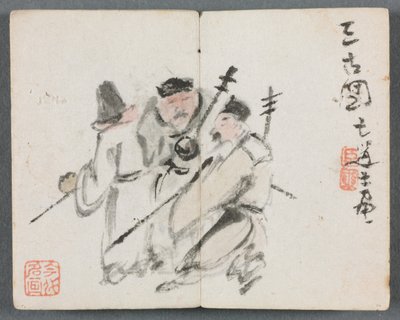 Álbum en miniatura con figuras y paisaje Tres hombres de Zeng Yangdong