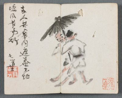 Álbum en miniatura con figuras y paisaje Dos hombres con paraguas, 1822 de Zeng Yangdong
