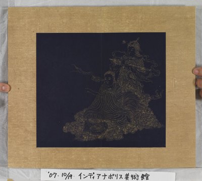 Sutra de la vida eterna (Wu Liang Shou Jing) 1837 (pintura dorada sobre papel azul) de Zexu Lin