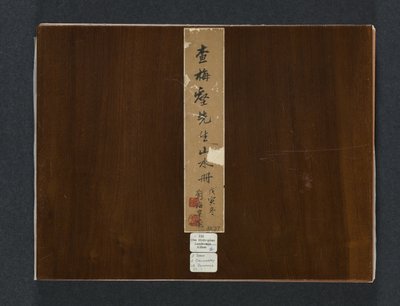 Álbum de Paisajes Estacionales, 1684 de Zha Shibiao