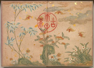 Desk Album: Flower and Bird Paintings (Bats, rocks, flowers circular calligraphy) de Zhang Ruoai