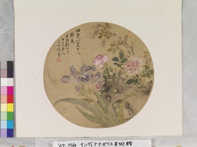 Flores y roca de Zhang Xiong