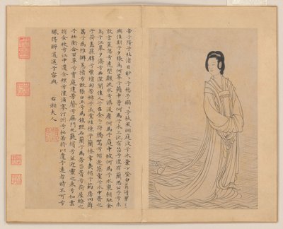  de Zhao Mengfu (after) Chao Meng-Fu or