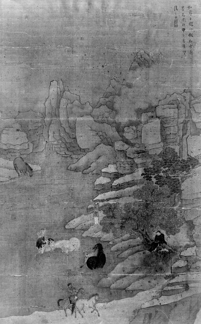 Lavando los caballos en el arroyo, siglo XVII de Zhao Mengfu