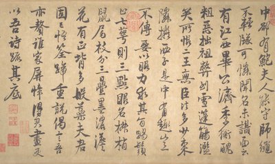 Poemas sobre la pintura de flores de ciruelo y bambú, fechado en 1260 de Zhao Mengjian