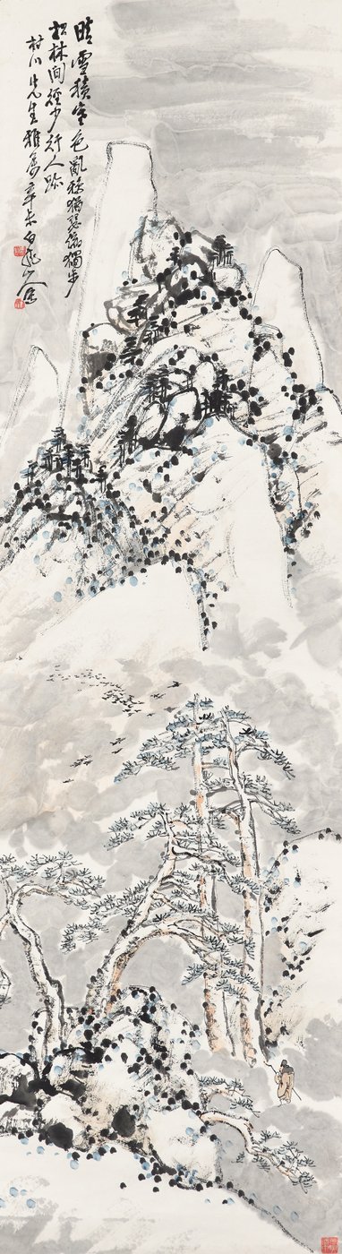 Caminando hacia la montaña nevada de Zhen Wang