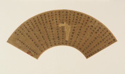 Dos poemas y posdata en escritura estándar de Zheng Xianqing