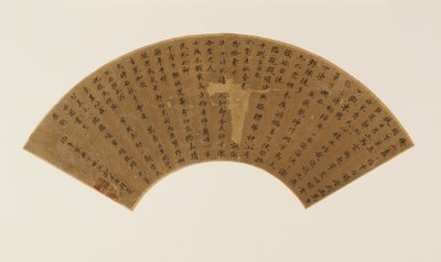 Dos poemas y posdata en escritura estándar, dinastía Qing, siglo XVII de Zheng Xianqing
