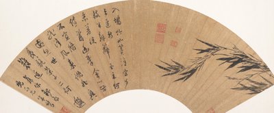 Bambú y Poema, principios del siglo XVII de Zhu Lu