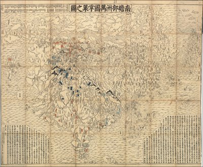 Mapamundi japonés de 1710 de Zuda Rokashi Hotan