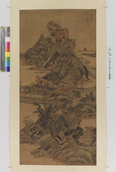 Paisaje de Zuo Zhao