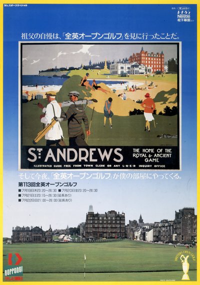 Campeonato Abierto de Golf Británico, cartel de TV Asahi de Frederick (attr. to) Barnard