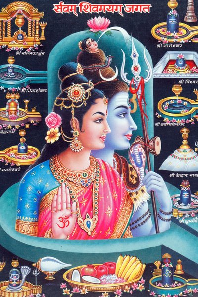 Dios hindú Shiva y diosa Parvati de . .
