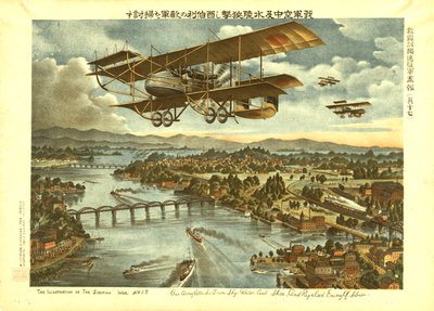 Nuestro ejército ataca desde el cielo, el agua y la costa, y repulsa al enemigo de Siberia, c.1919 de . .