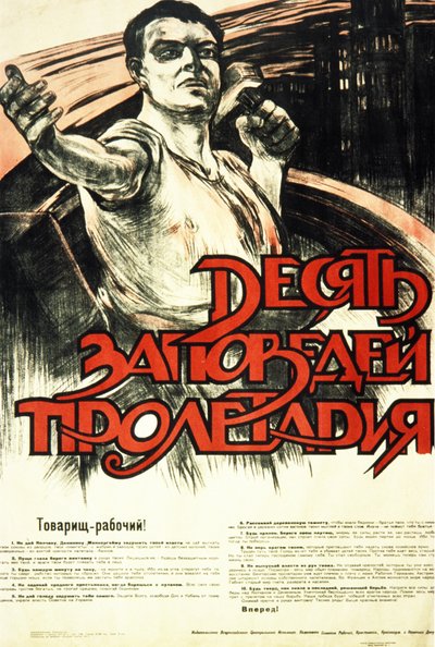 Cartel de propaganda soviética de la década de 1930, 