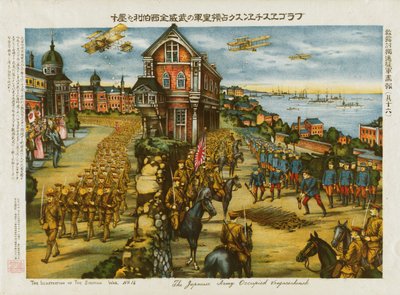 El ejército japonés ocupó Vragaeschensk de . .