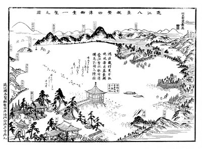 Omi Hakkei todas las vistas en una hoja de Hiroshige