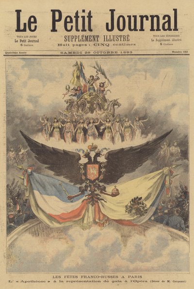 Celebraciones conmemorando la alianza franco-rusa en París de after Henri Meyer