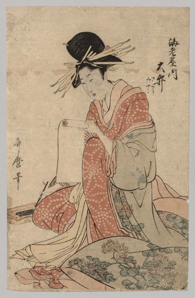 Mujer de Yoshiwara Leyendo un Pergamino de after Kitagawa Utamaro