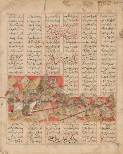 Ejércitos Iraní y Turaní en Combate, Folio de un Shahnama de al Mausili