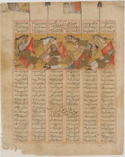 Los cuatro caballeros de Kai Khusrau en las montañas, folio de un Shahnama, A.H. 741/A.D. 1341 de al Mausili