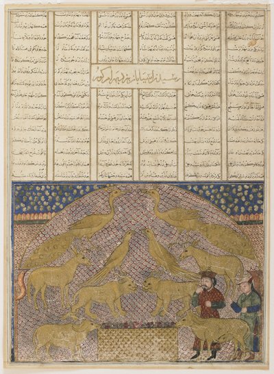 Folio de un Shahnama (Libro de los reyes) de Firdawsi (fallecido en 1020); anverso: texto; reverso: ilustración y texto: Bahram Gur encuentra el tesoro de Jamshid de anonymous 
