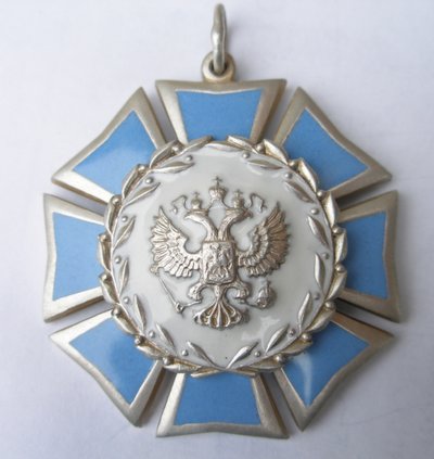 Orden de Honor, 1994-2002 de decorations and medals Orders