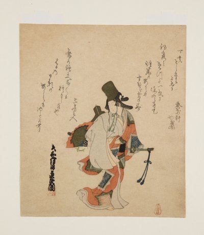 Bailarina Shiraby?shi de Ôishi Matora