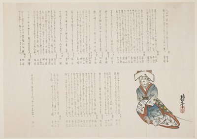 Mono en un vestido de novia, c.1836 de nishi Chinnen