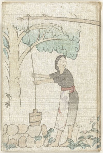En el jardín del sueño de los miembros, obtuve la sabiduría de van musashi. La hierba y la gente del Sr. Musha (Blood Sound Obje CT) de Ôta Saburô
