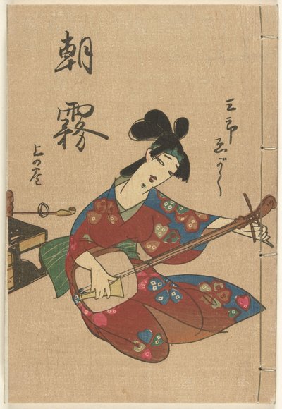 Ochtendmist
Asagiri (título en el objeto) de Ôta Saburô