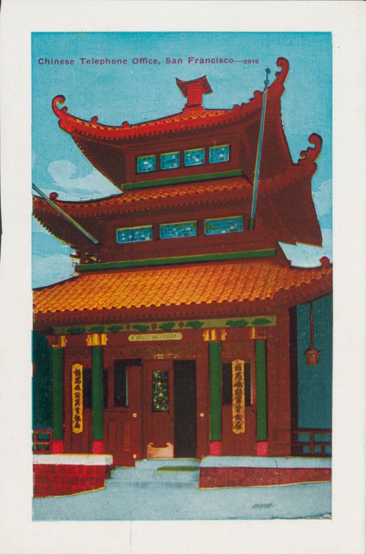 Oficina telefónica china, San Francisco (foto en color) de American Photographer
