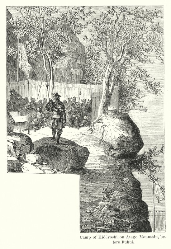 Campamento de Hideyoshi en la montaña Atago, antes de Fukui de American School