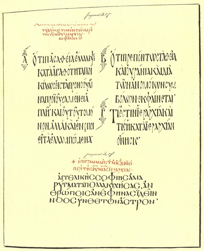 Página de las obras de San Denis, manuscrito griego del siglo IX de American School