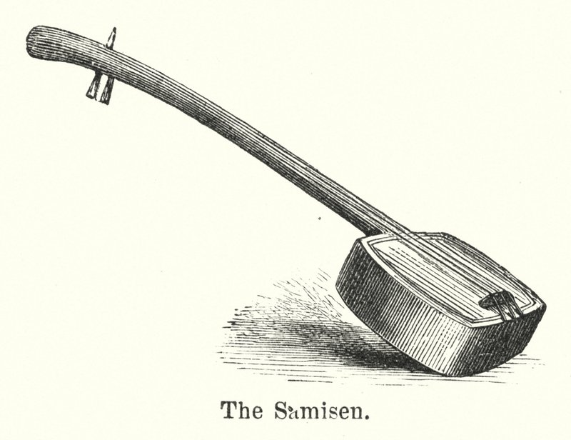 El Samisen de American School