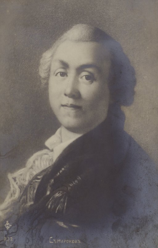 Alexander Sumarokov, poeta y dramaturgo ruso de Anton Pavlovich Losenko